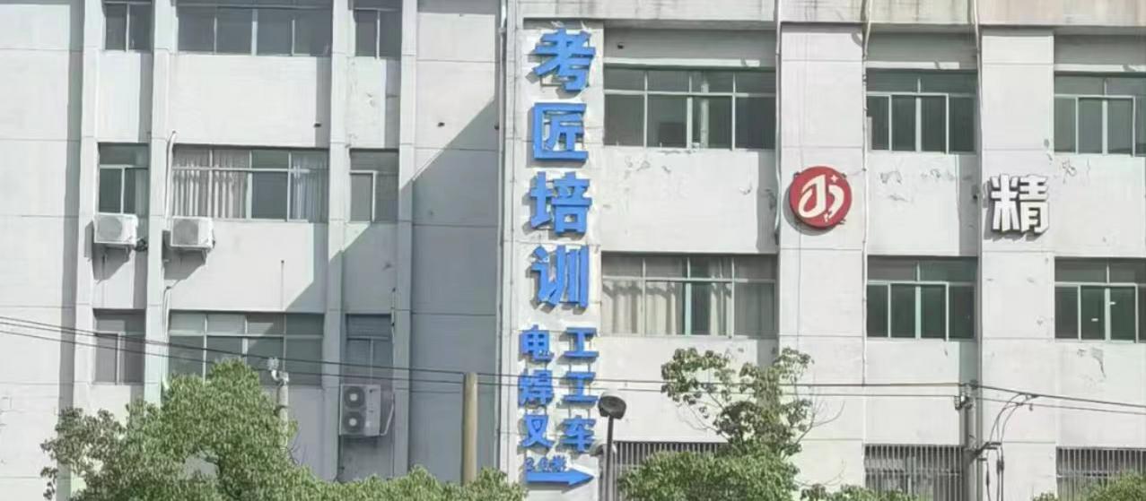 学校周边环境(图1)