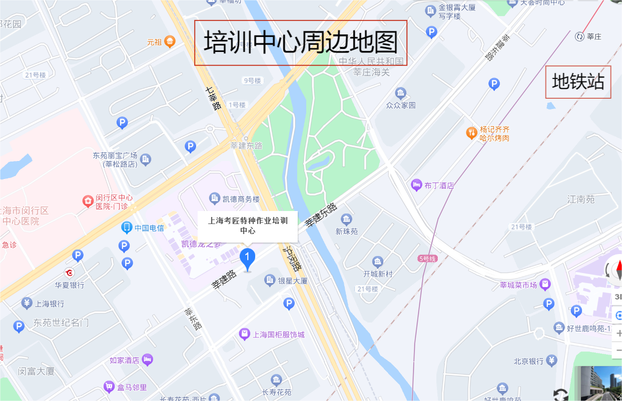学校周边环境(图2)