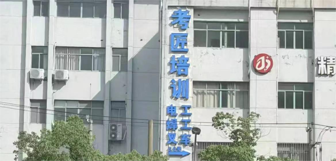 学校周边环境
