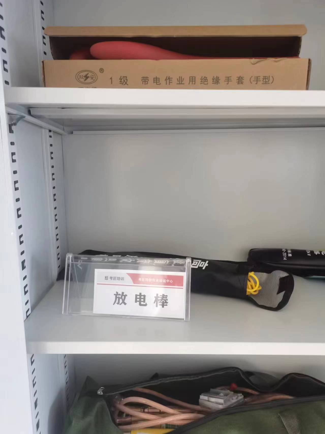 教学设施设备(图3)