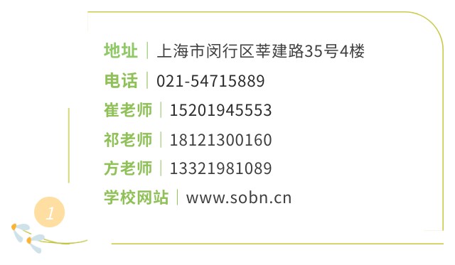 【领证通知】1月8日考试通过的实体证已到(图2)